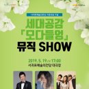 피아니스트가 들려주는 동화이야기 Daum카페