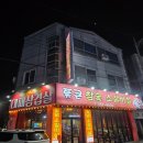 통큰 | 전주 중화산동 맛집 통큰참숯소갈비살 후기