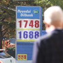 내리주유소 이미지