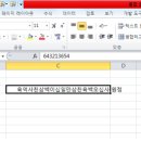 컴퓨터교실(엑셀기초) 이미지