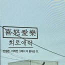 (주)필관광하우스 | 포항숙소 추천, 독채 에어비앤비 영일대 희락하우스 2박 후기