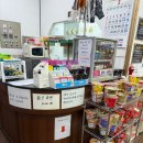크란츠스파랜드매점