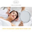 브리에의원 이미지