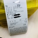 *김해 맛집* 김해 원할머니보쌈 의성마늘떡보쌈 포장,배달 후기 *-*