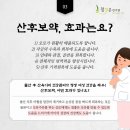 참맑은한의원 네이버블로그
