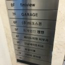 제이드의원 이미지