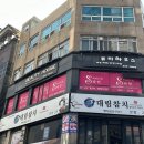 손길Sline | 부산웨딩케어 서면S라인 하체관리 5회차 후기