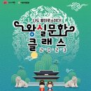 어진박물관 이미지