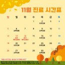 미소에반하다치과교정과치과의원 이미지