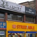갈비배달도시락스트릿테이블 이미지