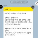 [리뷰 일기] 29cm 체험단 두 번째 당첨 후기_커스텀에이드 우먼 로맨틱 스트랩 메리제인 슈즈
