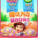 장베이커리 이미지