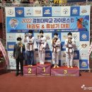 경희대라온태권도 파워점핑클럽 | 2022 경희대학교 라이온스컵 태권도대회 성대하게 개최