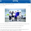 김정근노래교실반장 100만원 성금기탁-전주노송천복지관(가수주채연노래교실) 이미지