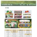 해오름상사 이미지