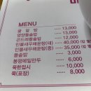 탁사정 | 제천 탁사정 다리골에서 곤드레 돌솥밥 먹은 후기(부제: 묵)