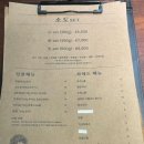 야끼니꾸전문점 소도 이미지