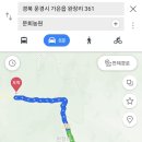 문희농장 이미지