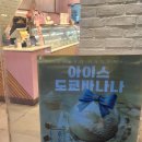 배스킨라빈스숙명여대 이미지