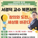 국립창원대학교 교육대학원 이미지