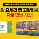 나투어리베 이미지