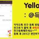 득우농수산