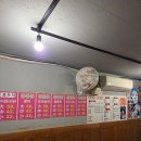 밤푸스치킨