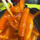 응큼떡볶이 - 수원시 팔달구 권광로175번길 98 | 응큼떡볶이