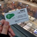 미플 연수점 | 인천 경락마사지 전신 스웨디시 아로마 피부관리 에스테틱 미플연수점