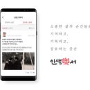 인커뮤니티 전자신문