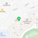 울산호계수자인점 이미지