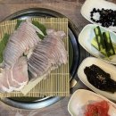 어매해물삼합