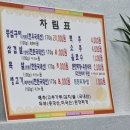 금복식육식당 이미지