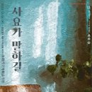 연희공방