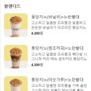 예술공원사거리 이미지