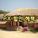 사랑의편의점 이미지