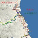 가곡천의 솔섬이 아름다운 "삼척 동해"구간 해파랑길 28코스 걷기 이미지