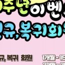 크로스핏핫 네이버블로그