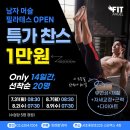 박주혁필라테스 네이버블로그