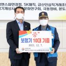 월남전참전자회북구지회 이미지