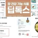 인셀덤포커스