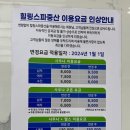 힐링스파중산 이미지