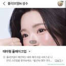 한올푸드 | [성수 올리브영N 데이트] 무료 스킨케어 '홈케어 레슨' 후기 & 예약 꿀팁 (예약 링크 및 오픈일 정보)