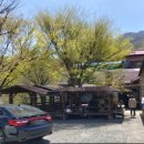 조개골산장 이미지