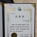서대문구체육회