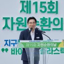 영광환경자원 이미지