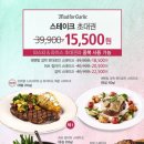 매드포갈릭 목동점