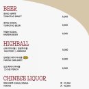 셰프콘서트셰프콘치킨 | [서울/잠실] 팡즈, 가성비 좋은 송리단길 맛집 | 내돈내산 솔직후기 | 예약 주차 주말 웨이팅