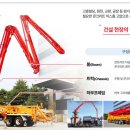 전진건설로봇(주) 이미지