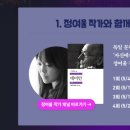 오디오클럽 - 창원시 마산합포구 해안대로 279 | 오디오클럽